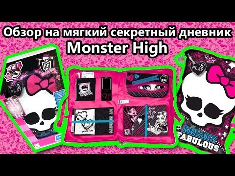 Secret Diary - Куклы видео (клип)