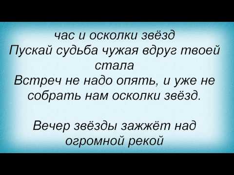 Лариса Черникова - Вечер летний видео (клип)