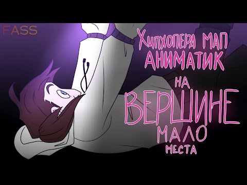 Maestro A-Sid - На вершине - мало места (Харон) видео (клип)