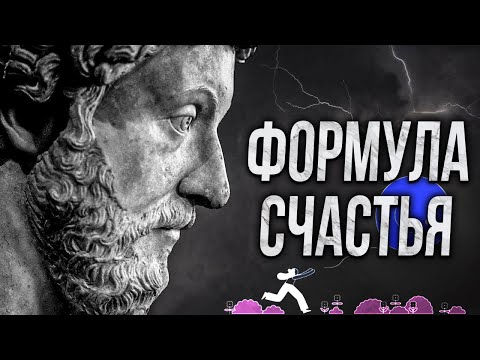 EKSTENZO - Что такое счастье? видео (клип)