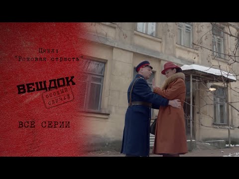 CHAINY - Животная страсть (prod. by CHAINY) видео (клип)