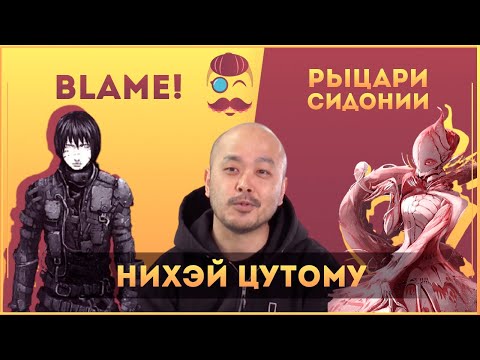 Blamie - Когда я буду один видео (клип)