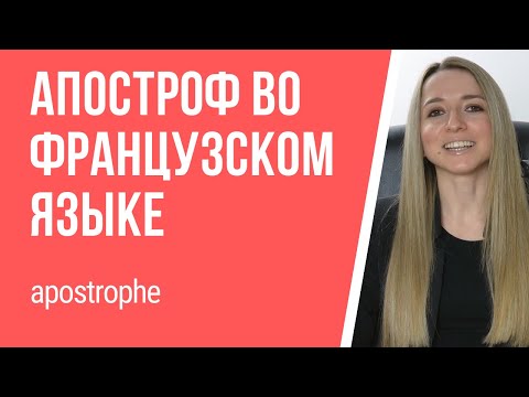 Apostrophe - Про вас... видео (клип)