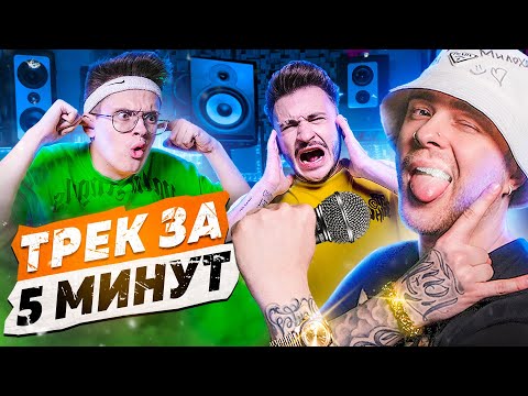 bogatui0, АРАБИК, Lil Adidas, Zaryazhen - САМЫЙ ХУДШИЙ ТРЕК видео (клип)