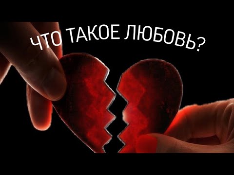 Gilyak, HpM Rose - А что такое любовь? видео (клип)