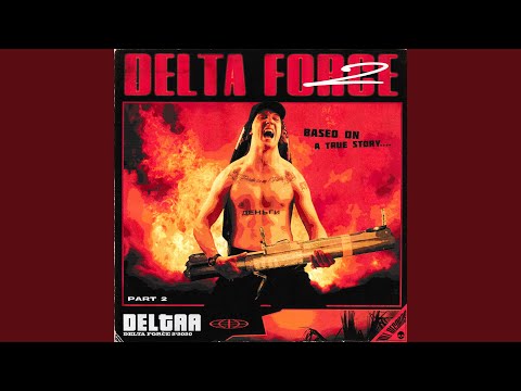 Delta Arthur - Рокстар жизнь видео (клип)