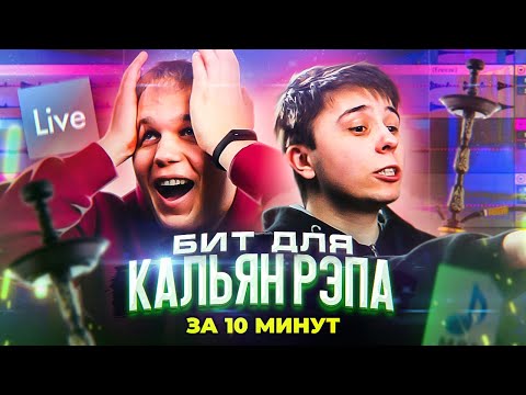 UNDERBLOUNT, Круглый - Сделать Рэп видео (клип)