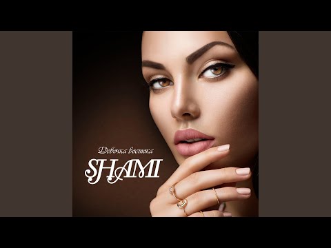 SHAMI - Чужая (DJ Maitre Remix) видео (клип)