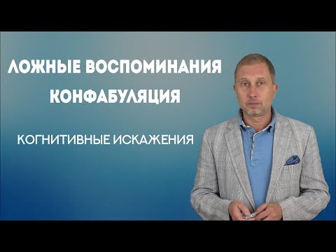 SUDEAL, senss - фальшивыми воспоминаниями видео (клип)