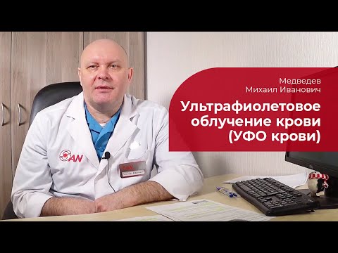 СЕЗОН КРОВИ - Ультрафиолет видео (клип)