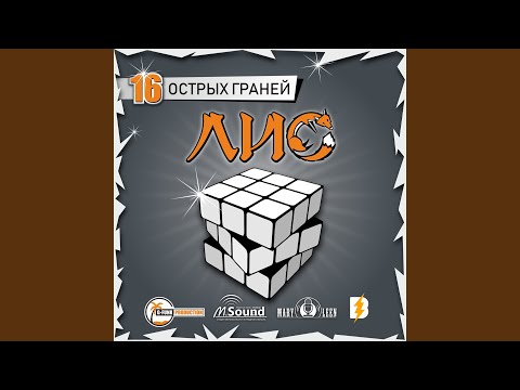 Лис - Звездный Десант видео (клип)