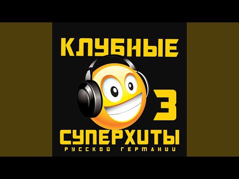 DJ Tulis & Дельта - Мелодия моя (feat. Дельта) видео (клип)