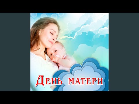 Алла Пугачева - Мама (Вновь с утра мне скажет мама) видео (клип)