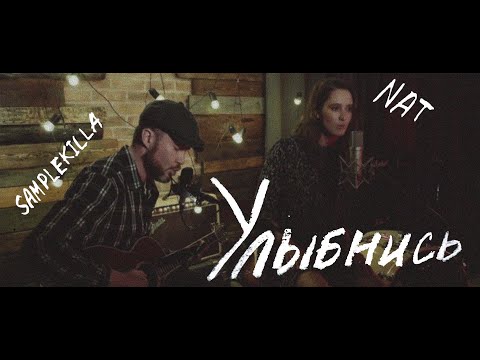 Salims - Улыбнись видео (клип)