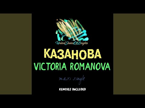 Victoria Romanova, al l bo - Казанова (DJ Sessi Drive Instrumental Remix) видео (клип)