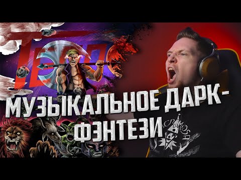 ТЕППО - ДАР видео (клип)