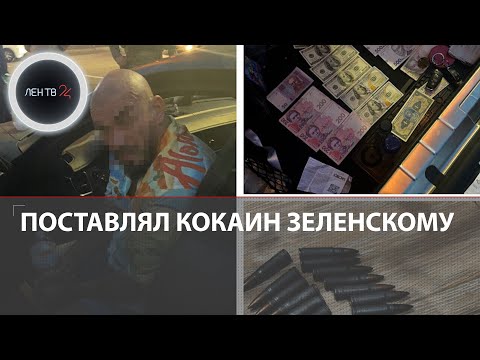 Сталинский - Шафэ (feat. Чернецкий) видео (клип)