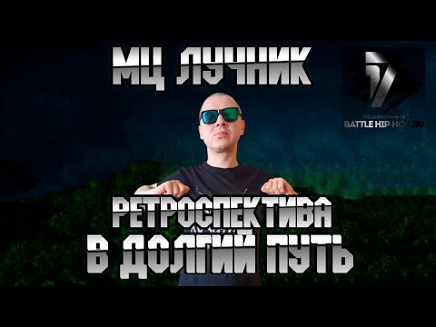 ммф. - В долгий путь видео (клип)