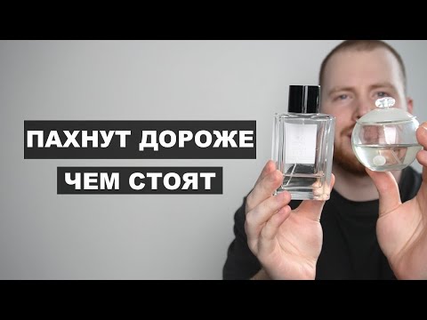 Джем - Духи видео (клип)