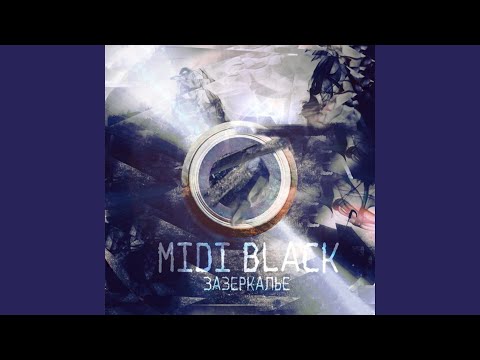 MidiBlack - Интро видео (клип)