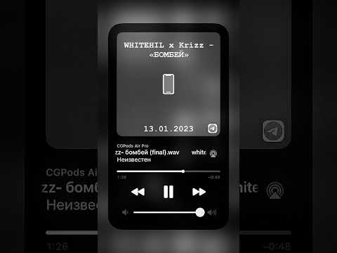 WHITEHIL, Krizz - БОМБЕЙ видео (клип)
