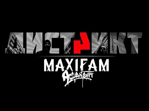 Maxifam - Параллель видео (клип)