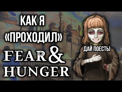 Vad Hunger - Я чувствую видео (клип)