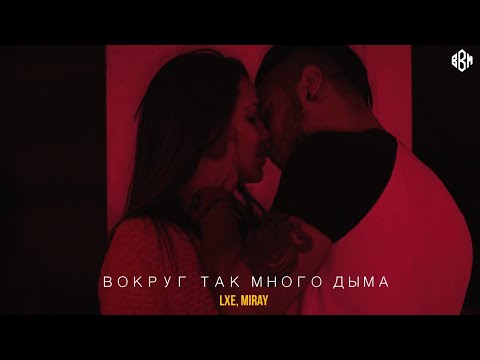 Raytl - Я не один (feat. Extaz) видео (клип)