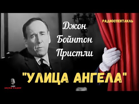 Театр у микрофона, Ростислав Плятт - Один из многих видео (клип)