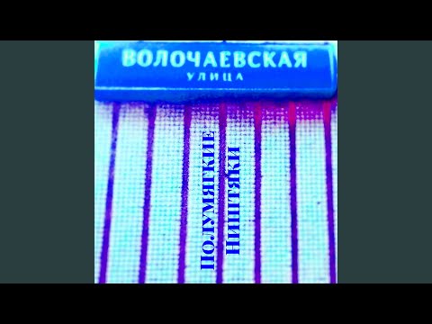 Полумягкие, Kroog, Ricki Tiki Tavi - Пучина веселья видео (клип)