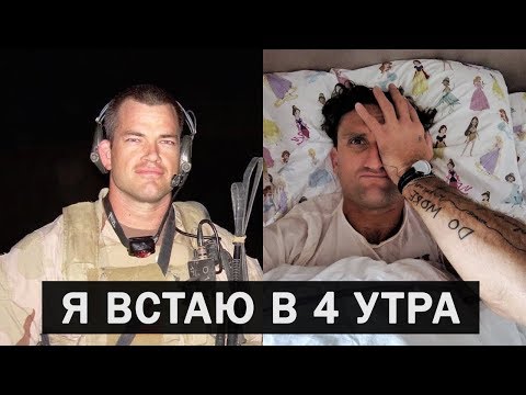 lende - Звонок в 4 утра видео (клип)