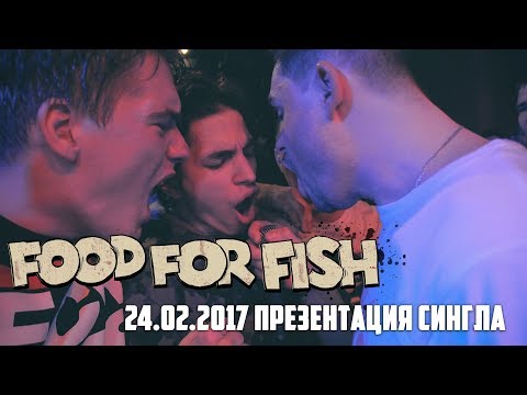 FOOD FOR FISH - Вместе и Навсегда видео (клип)