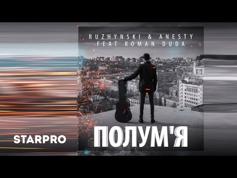 Ruzhynski, Anesty feat. Roman Duda - Полум`я видео (клип)