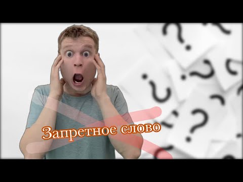 Малой - Это во благо видео (клип)