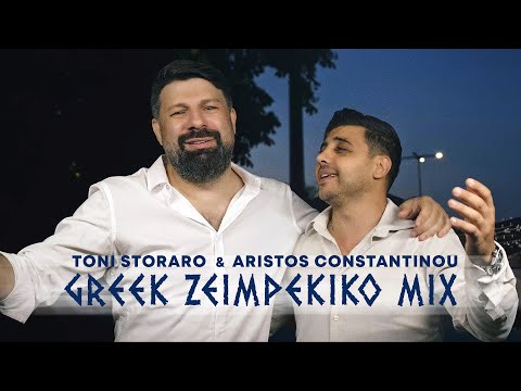 Aristos Constantinou, Toni Storaro - 100 лъжи видео (клип)