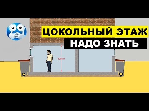 Цокольный Этаж - Одиноко видео (клип)