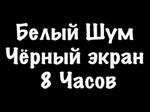 Verмиллион - Білий сон видео (клип)