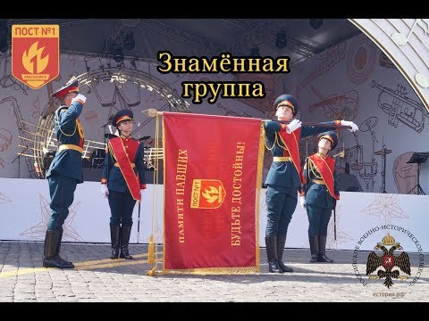 Центральный - Знамя видео (клип)