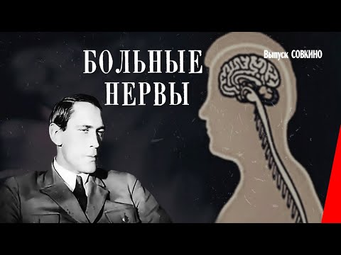 nevrxtika - больной видео (клип)