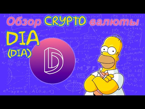 Dia - Потерял видео (клип)