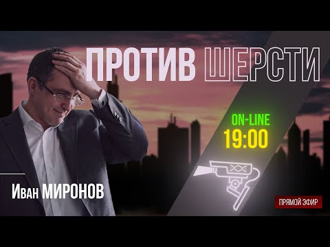 ммф. - Паутина мышления видео (клип)