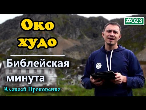 Mango Tweedlight Academy - Око за око видео (клип)