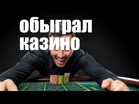 Джэйн Вернись - Казино видео (клип)