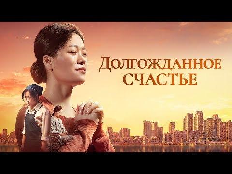 Замена Бога - Оставь меня здесь (Prod. Layt_116) видео (клип)