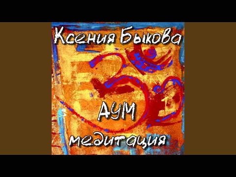 Ксения Быкова - Артезианская вода видео (клип)