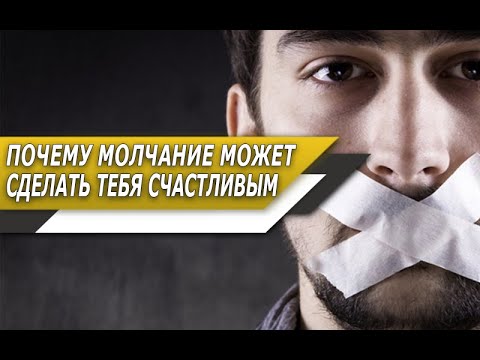 MRMAD - 10 правил молчания видео (клип)