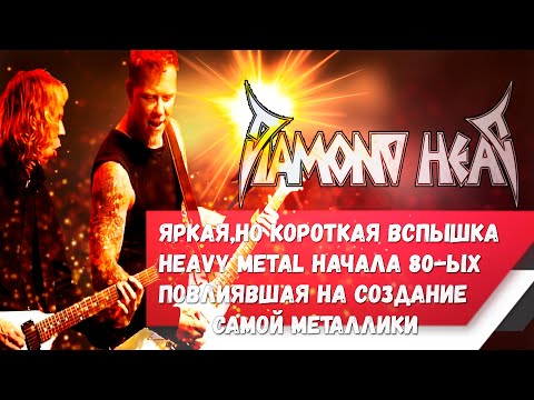 ДОДЭКА, Mojo Head - На старой теме видео (клип)