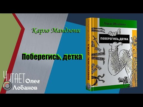 ДЖЕЙСИ - Поберегись видео (клип)