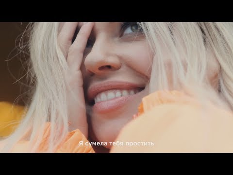 Rita Dakota - Не умеешь любить видео (клип)