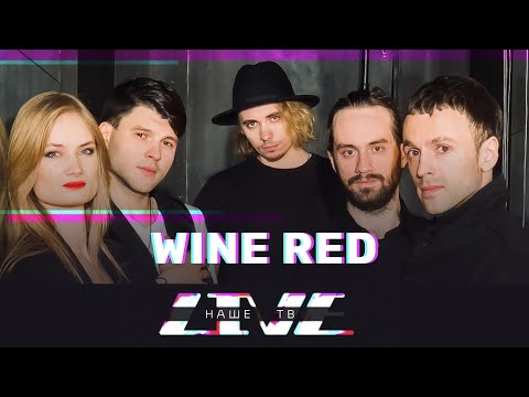 WINE RED - К солнцу видео (клип)